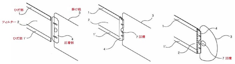 この図は、先行発明2の構成を示した図で、フィルターに掛け紐を結合させる3段階の工程を示しています。