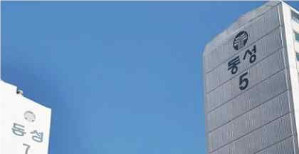 ドンソンマンションのハングル商標