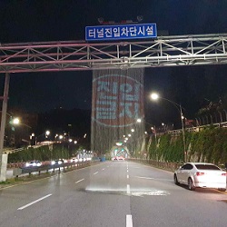 火災事故の際にトンネルへの進入を防ぐ施設として、ウォータースクリーンに文字情報が投映され、車両の進入をとことん防ぐ