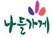 ナドゥルガゲ（出入りしやすいお店）の商標画像