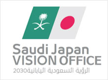 日 サウジ ビジョンオフィス リヤド サウジアラビア 中東 国 地域別に見る ジェトロ