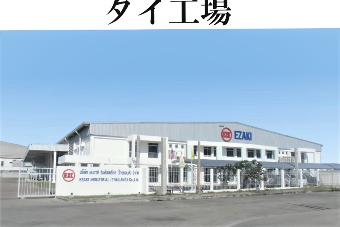 EZAKI INDUSTRIAL Co.,Ltd. JETRO