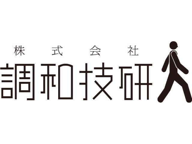 企業イメージ写真