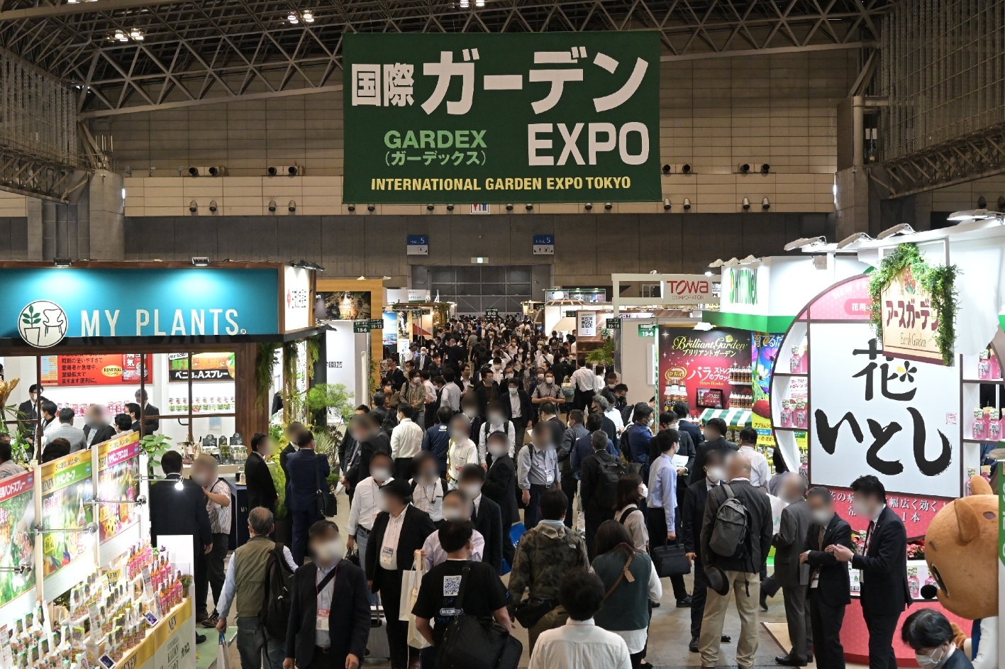 第16回 国際 ガーデン アウトドアexpo 22年10月 世界の見本市データベース J Messe ジェトロ