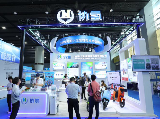 WHE 2024 - The 2nd World Hydrogen Energy Industry Expo