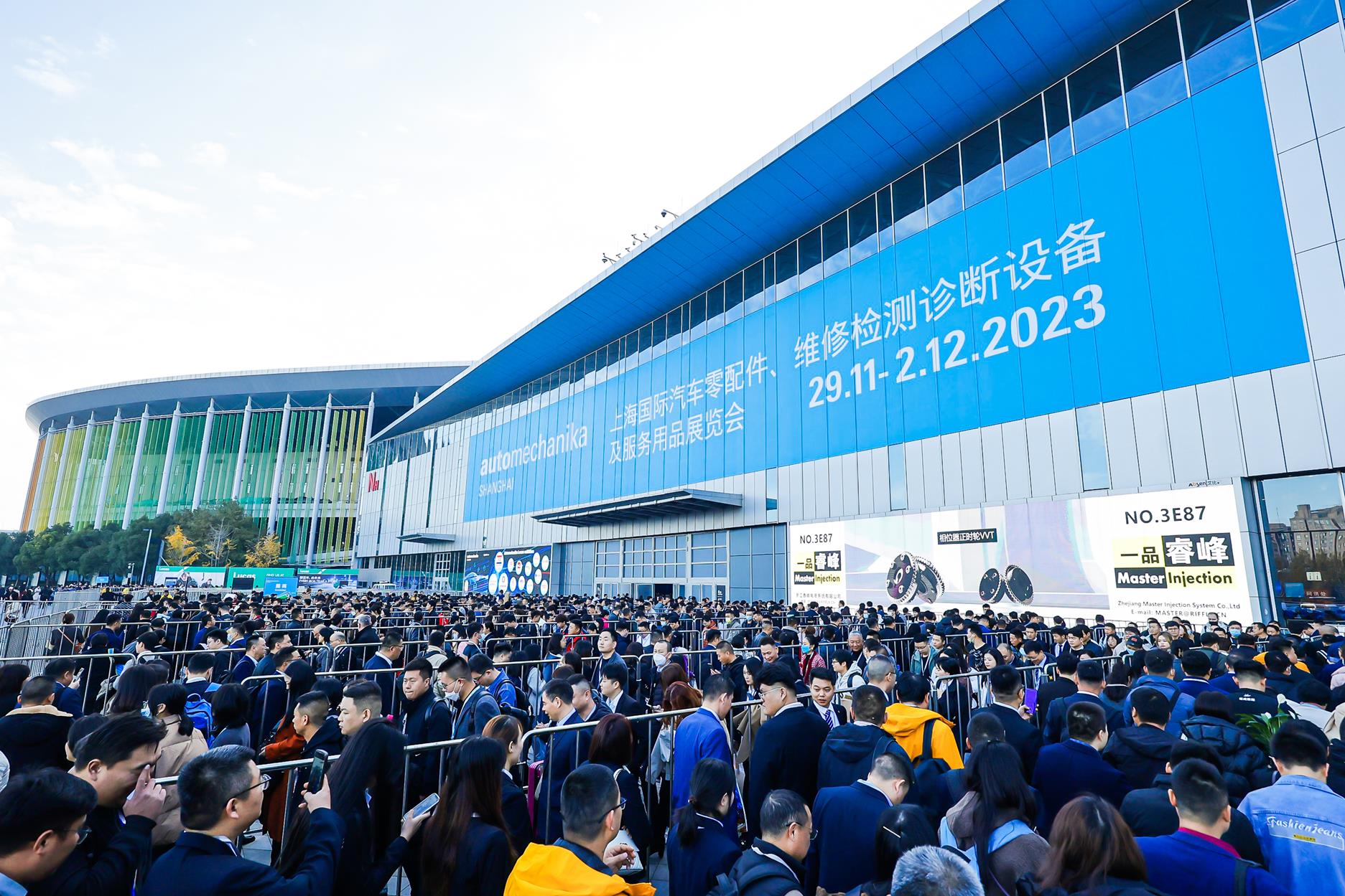 Automechanika Shanghai 2024 2024/12 Online Trade Fair Database (J