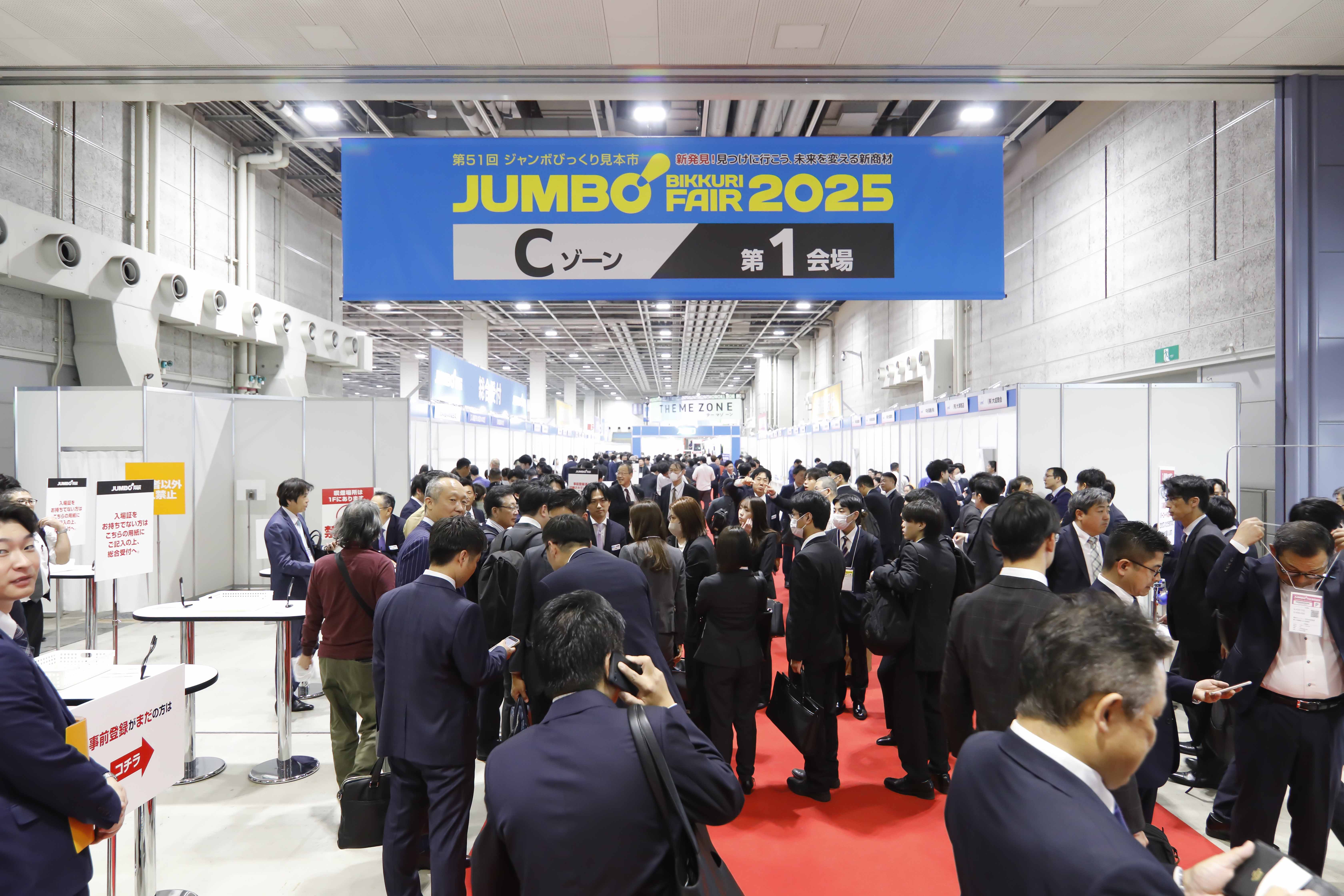 モーダルウィンドウで表示します。