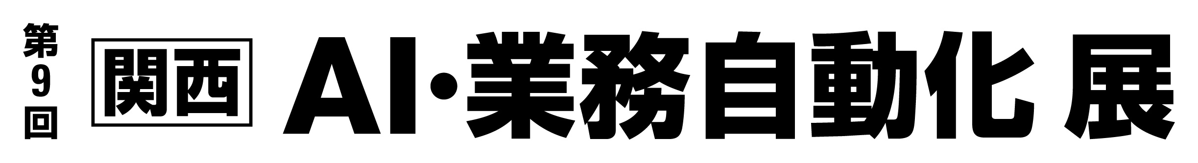 モーダルウィンドウで表示します。