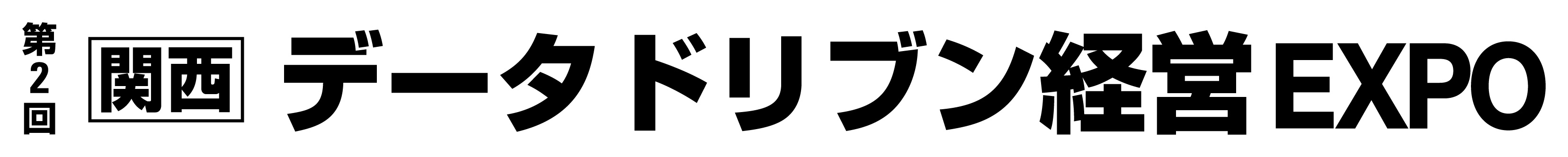 モーダルウィンドウで表示します。