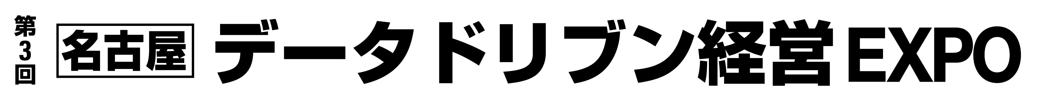モーダルウィンドウで表示します。
