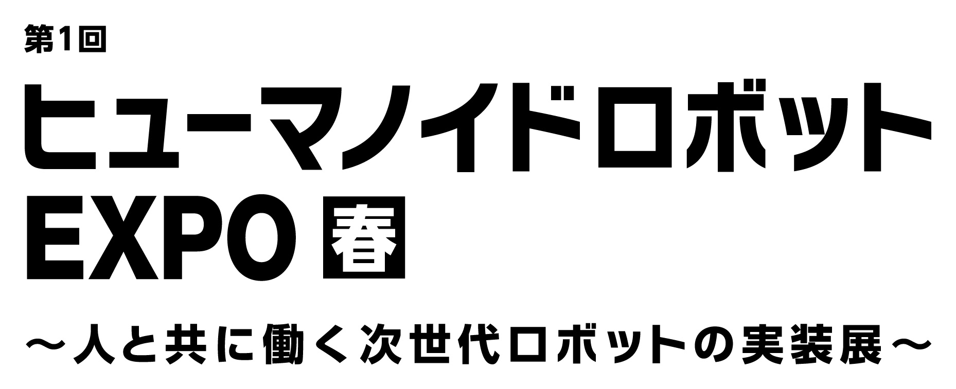 モーダルウィンドウで表示します。