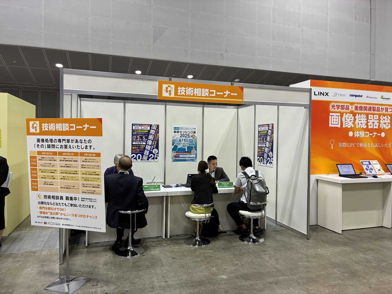 モーダルウィンドウで表示します。