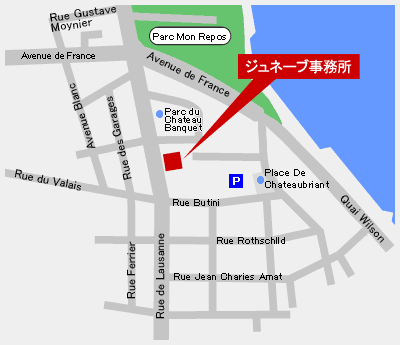 ジュネーブ事務所案内図