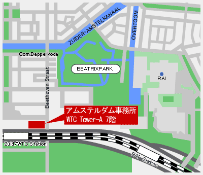 アムステルダム事務所案内図