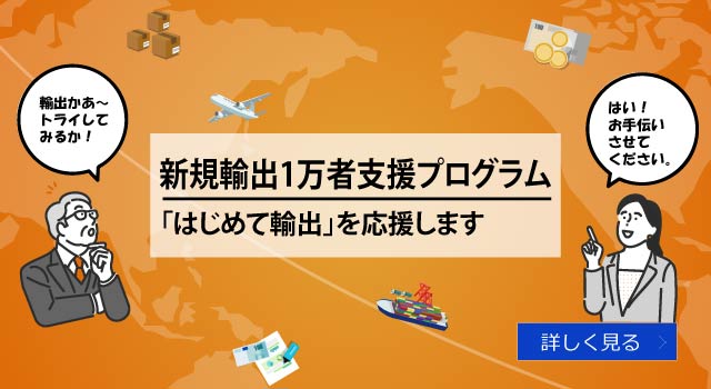 中古】 これからの輸入 その手続と実際 改訂第8版/日本貿易振興