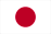 日本