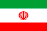 イラン