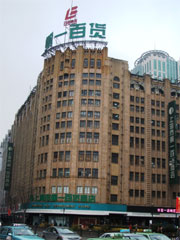 /library/world/asia/cn/fashion/trends/images/1202001_04.jpg