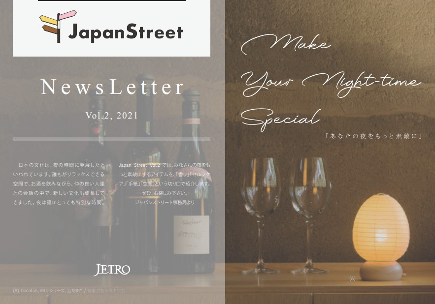 newsletterarchive
