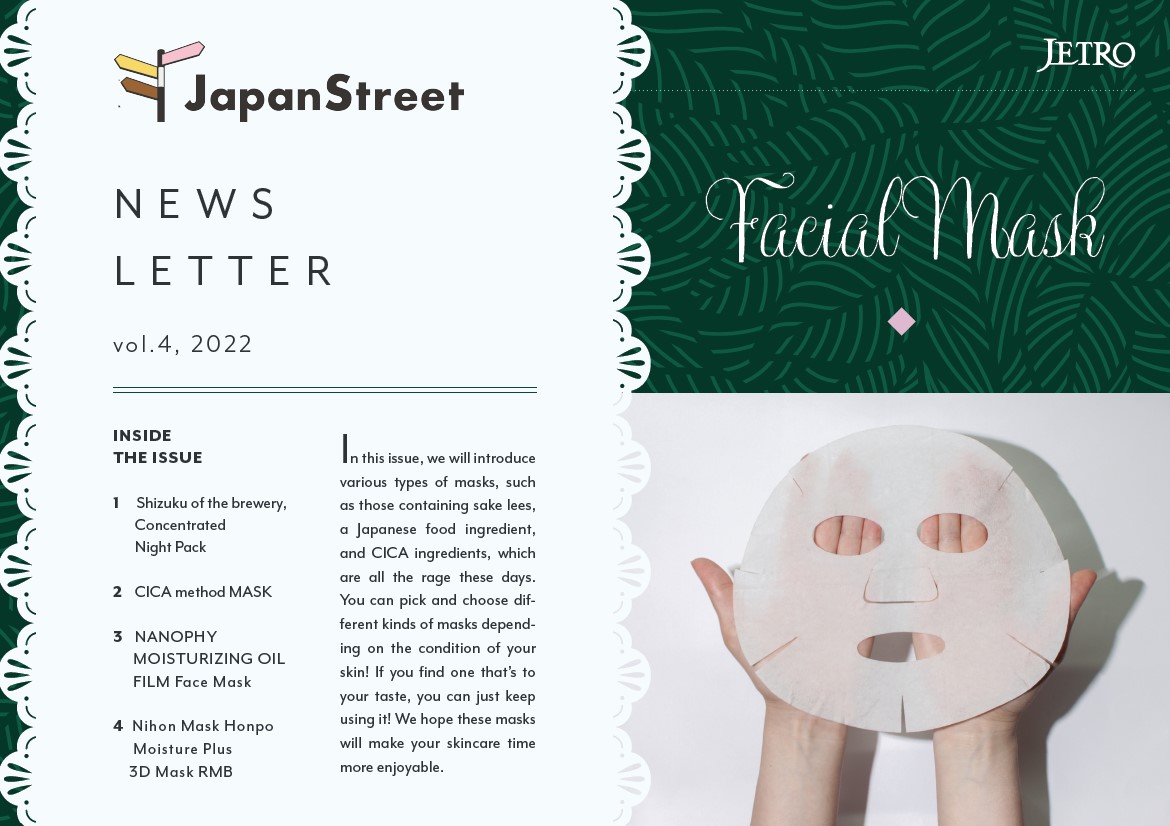 newsletterarchive