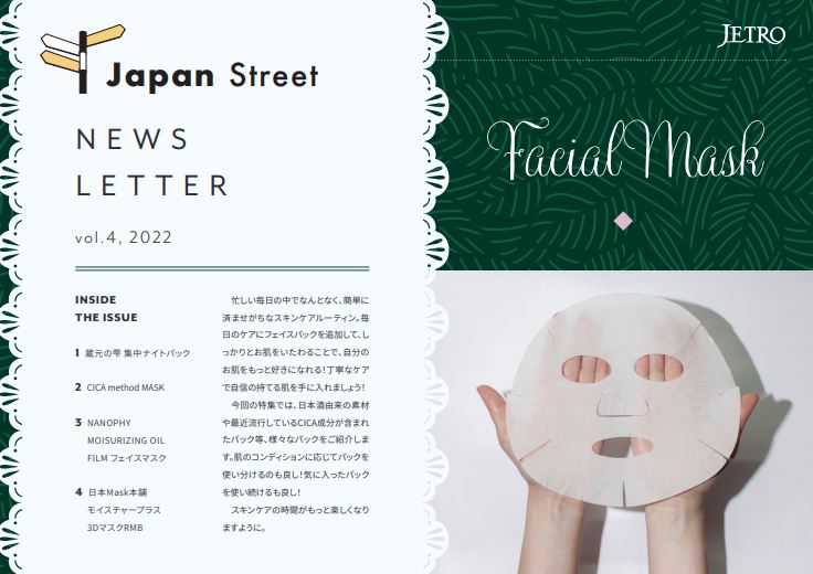 newsletterarchive