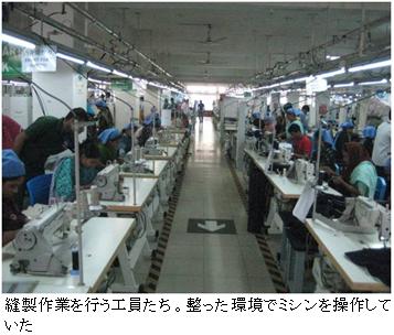 縫製作業を行う工員たち。整った環境でミシンを操作していた