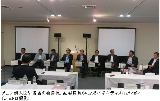 チュン副大臣や各省の委員長、副委員長らによるパネルディスカッション（ジェトロ撮影）