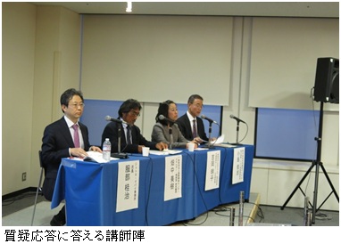 質疑応答に答える講師陣