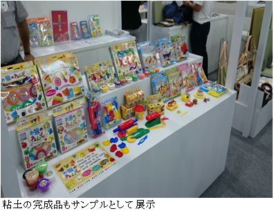 粘土の完成品もサンプルとして展示