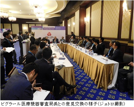 写真　ビグラール医療機器審査局長との意見交換の様子（ジェトロ撮影）