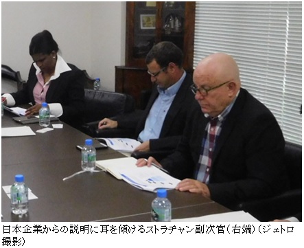 写真　日本企業からの説明に耳を傾けるストラチャン副次官（右端）（ジェトロ撮影）
