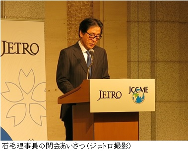 日本企業の多様な対サウジアラビア投資に期待 ビジョン30 ビジネスフォーラムを東京で開催 日本 サウジアラビア ビジネス短信 ジェトロの海外ニュース ジェトロ