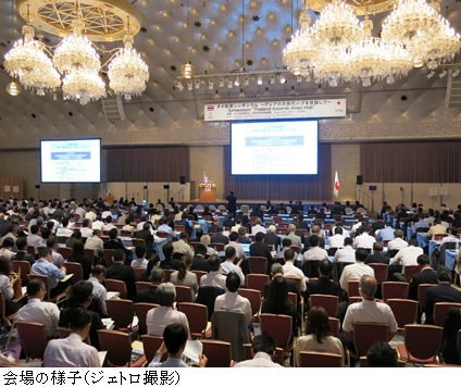  写真　会場の様子（ジェトロ撮影）