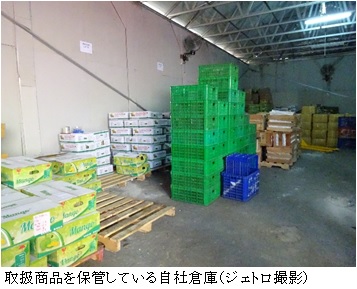 写真　取扱商品を保管している自社倉庫（ジェトロ撮影）