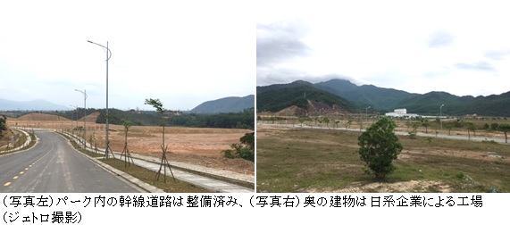 写真　（写真左）パーク内の幹線道路は整備済み、（写真右）奥の建物は日系企業による工場（ジェトロ撮影）