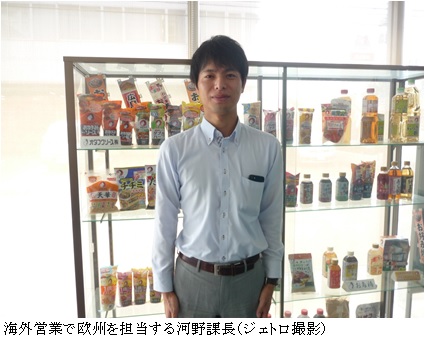 写真　海外営業で欧州を担当する河野課長（ジェトロ撮影）