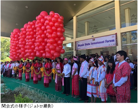 写真　開会式の様子（ジェトロ撮影）