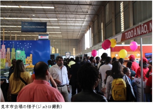 写真　見本市会場の様子（ジェトロ撮影）