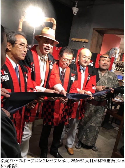 写真　焼酎バーのオープニングレセプション、左から2人目が林棟甫氏（ジェトロ撮影）