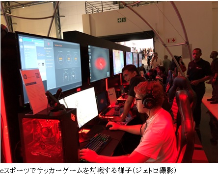 写真　eスポーツでサッカーゲームを対戦する様子（ジェトロ撮影）