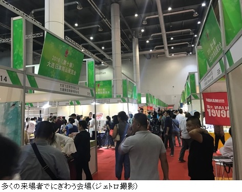 写真　多くの来場者でにぎわう会場（ジェトロ撮影）