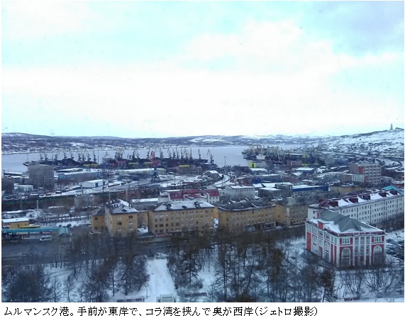 写真　ムルマンスク港。手前が東岸で、コラ湾を挟んで奥が西岸（ジェトロ撮影）