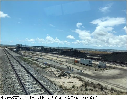 写真　ナカラ港石炭ターミナル貯炭場と鉄道の様子（ジェトロ撮影）