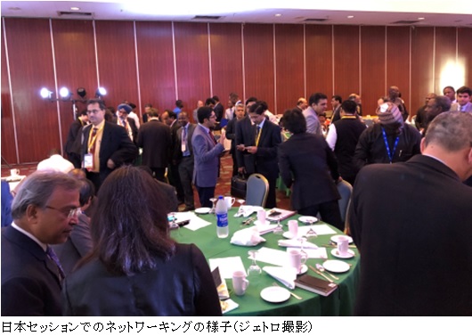 写真　日本セッションでのネットワーキングの様子（ジェトロ撮影）