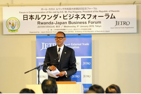 訪日のルワンダ大統領 Ict産業などで日本企業に期待 日本 アフリカ ルワンダ ビジネス短信 ジェトロ