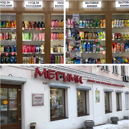 写真　ウラジオストク市内の店舗は、噴水通りとも呼ばれ、あか抜けた雰囲気のあるアドミラル・フォキン通りに位置（ジェトロ撮影）