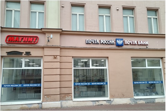 写真　2018年から開始したロシア郵便とマグニトのコラボ店舗（ジェトロ撮影）