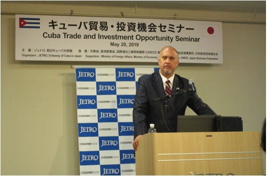 写真　「キューバ：現状と展望」について講演するカルロス・ミゲル・ペレイラ駐日キューバ大使（ジェトロ撮影）