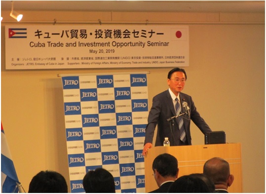 写真　来賓の古屋圭司衆議院議員（ジェトロ撮影）