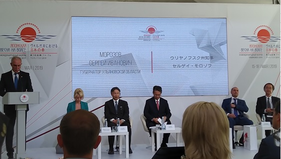 写真　全体会合の様子（ジェトロ撮影）